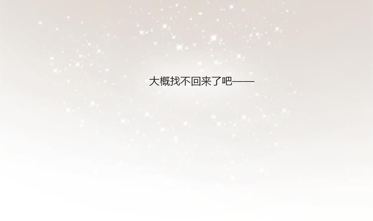 第1话 哥哥,别离开我106