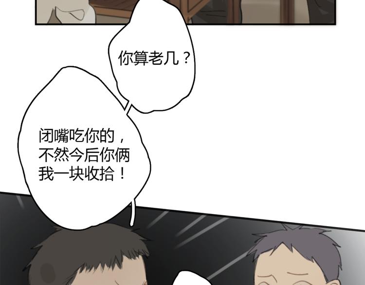 第13话 勇敢95
