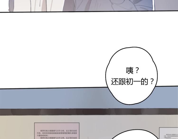 第18话 成长的决心11