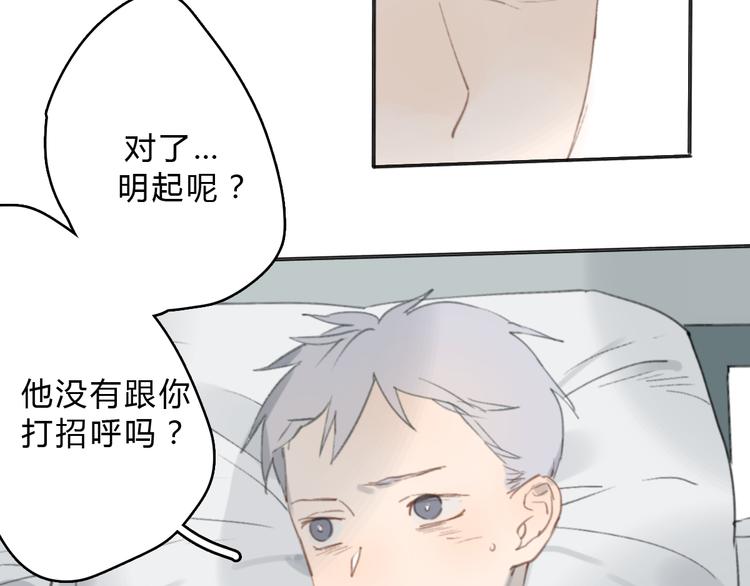 第15话 你太难相处57