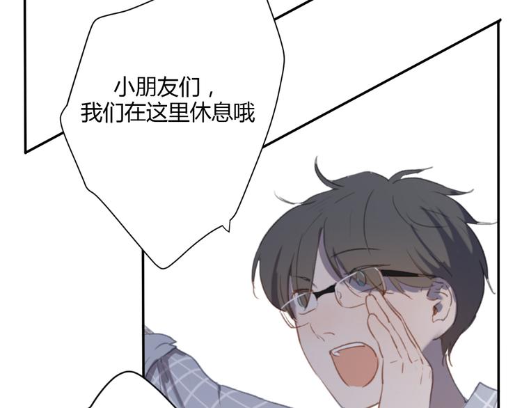 第5话（上） 不是我好，是你太坏5