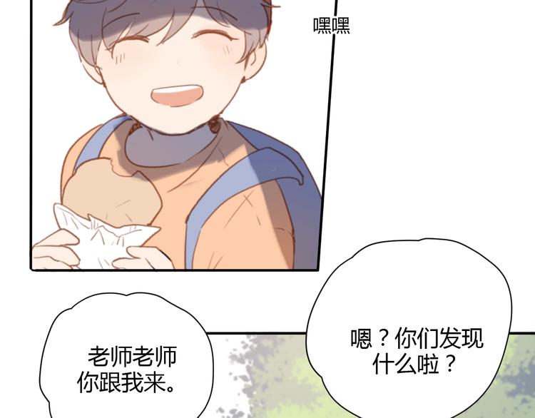 第5话（上） 不是我好，是你太坏18
