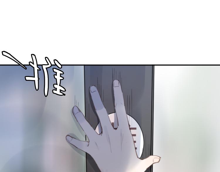 第12话 不想让你看到我的狼狈34
