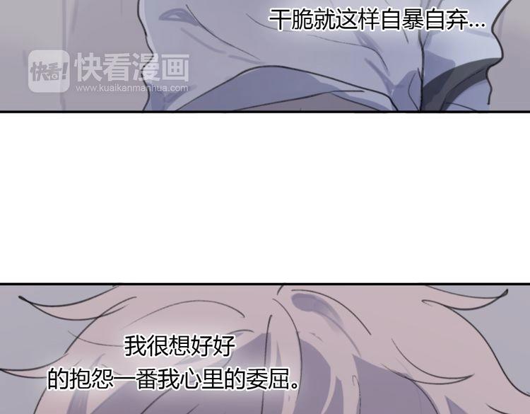 第17话 为你出气70