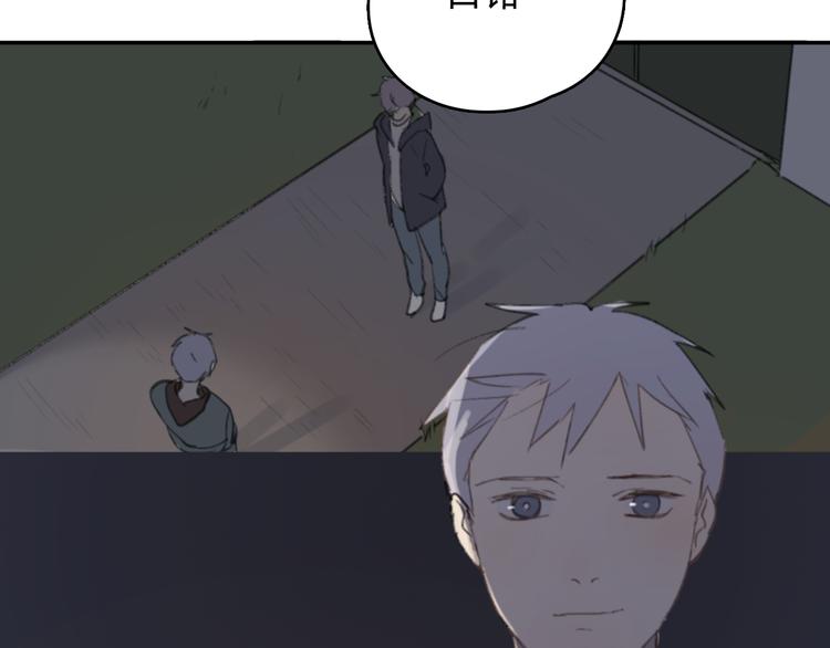 完结篇 感谢能遇见你79