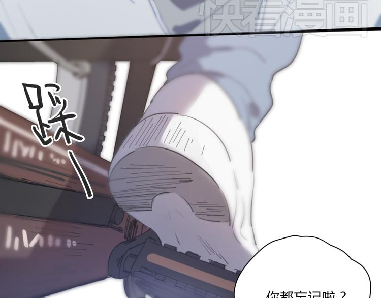 第4话（上） 时一是很温柔的人！60