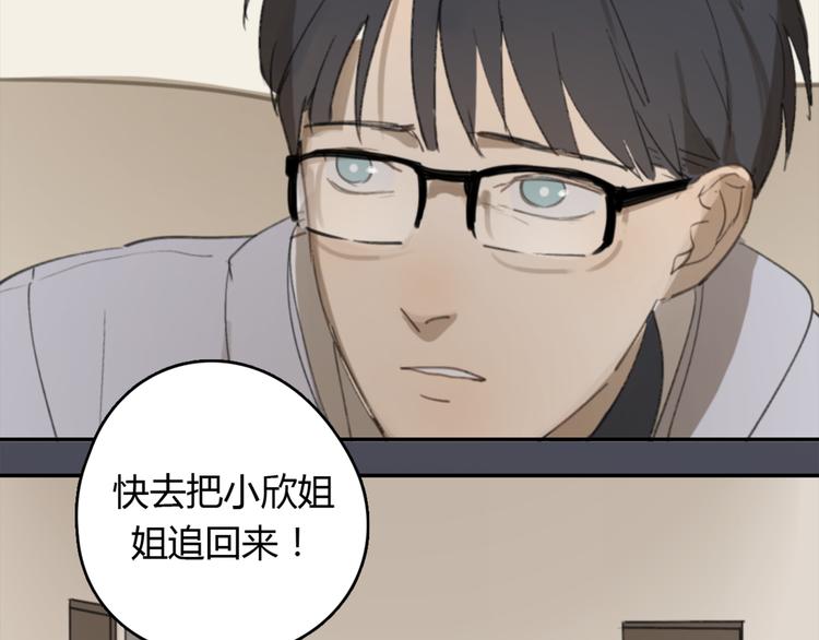 第24话 善意的谎言70