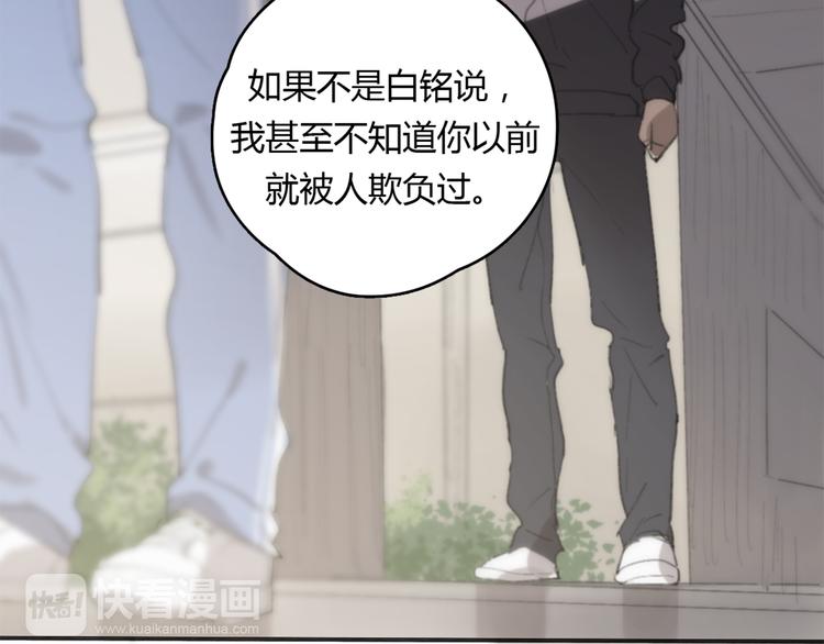 第18话 成长的决心43
