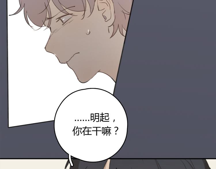 第24话 善意的谎言69