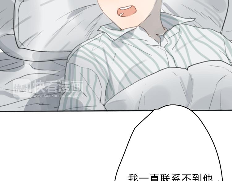 第15话 你太难相处58