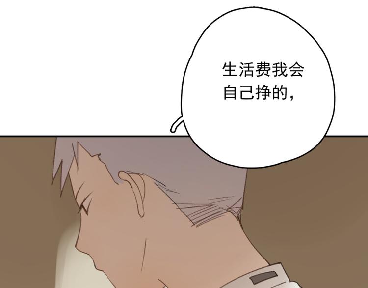 第31话 让幸福停留在此刻吧16