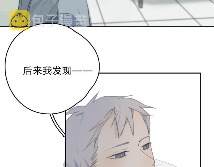 第15话 你太难相处100
