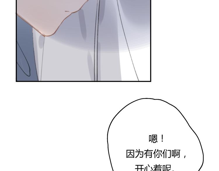 第12话 不想让你看到我的狼狈88