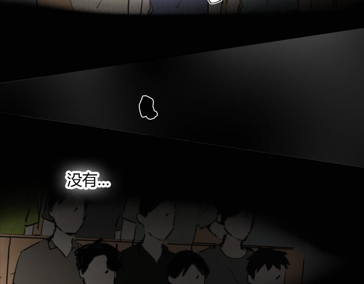 第8话(下) 拼尽全力只为你能看一眼129