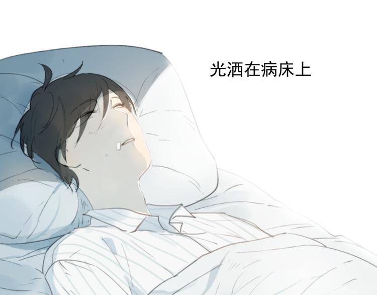 完结篇 感谢能遇见你132