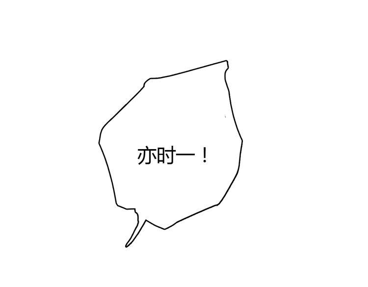 第17话 为你出气249