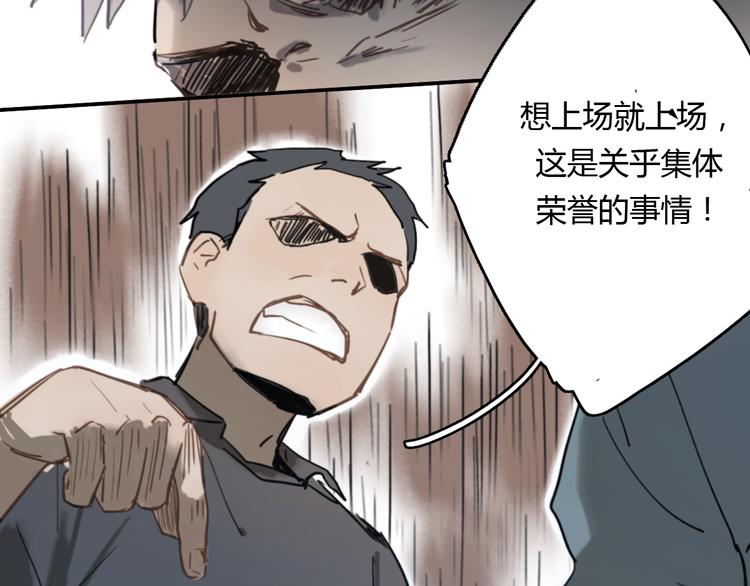第8话(下) 拼尽全力只为你能看一眼31
