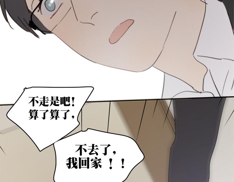 第21话 给他点颜色看看60