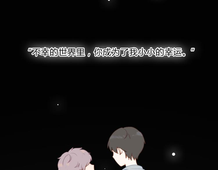 第4话（下）别把背影留给我9
