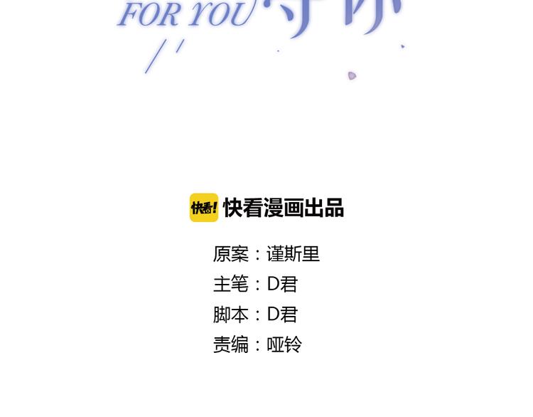 第18话 成长的决心5