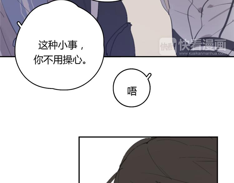 第18话 成长的决心36