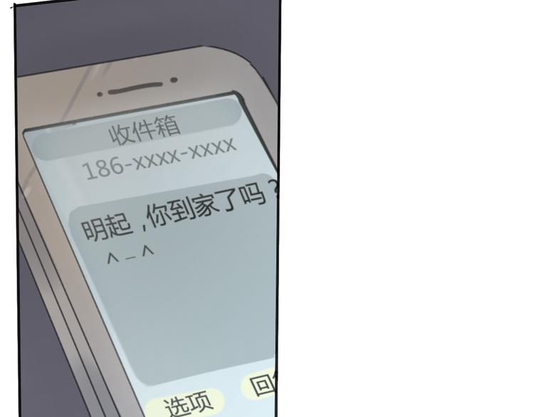 第24话 善意的谎言24