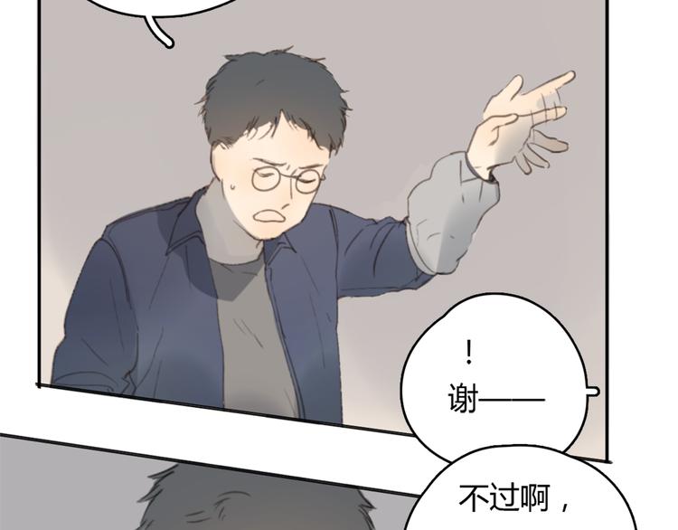 第25话 儿子回来了41