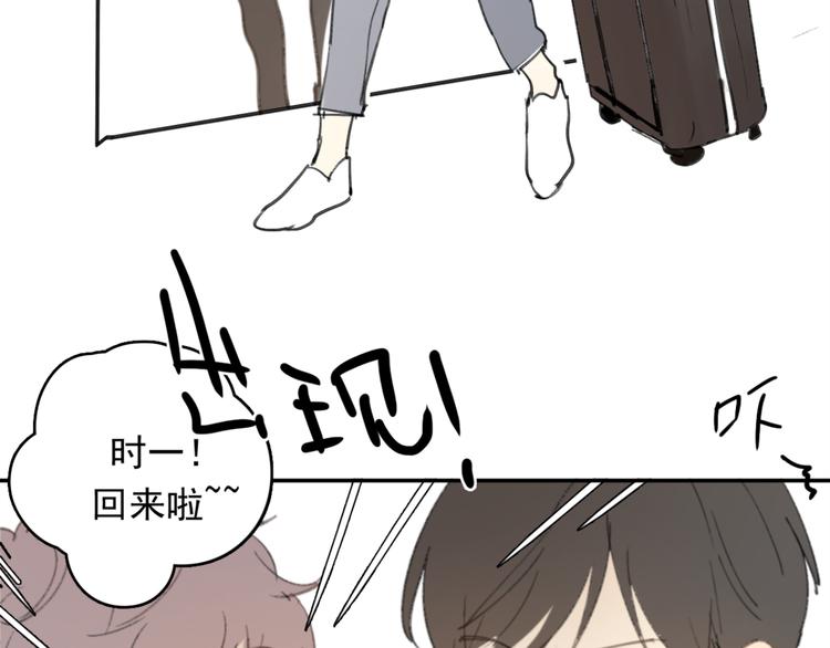 第31话 让幸福停留在此刻吧40