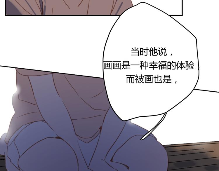 第7话 真羡慕你的单纯66