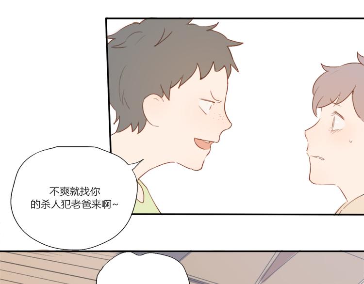 第1话 哥哥,别离开我80