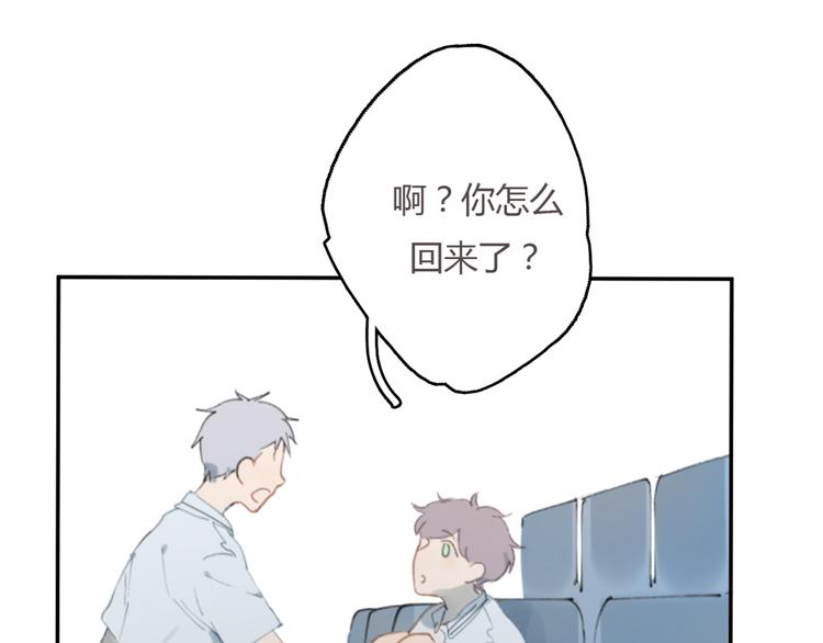 第13话 勇敢19