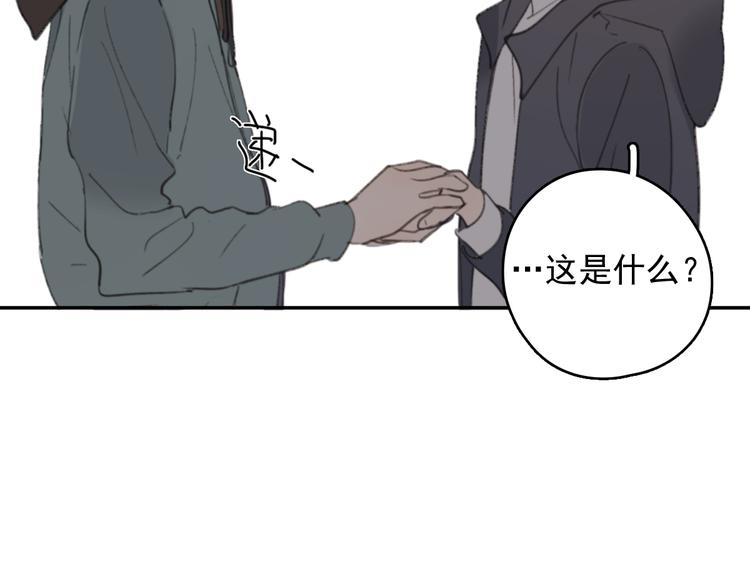 完结篇 感谢能遇见你83