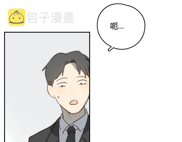 第21话 给他点颜色看看99
