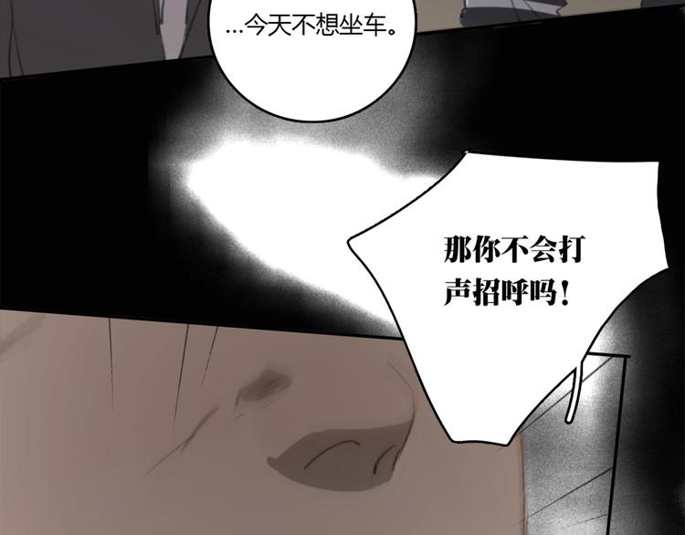 第22话 完整的家庭，真的就幸福吗94