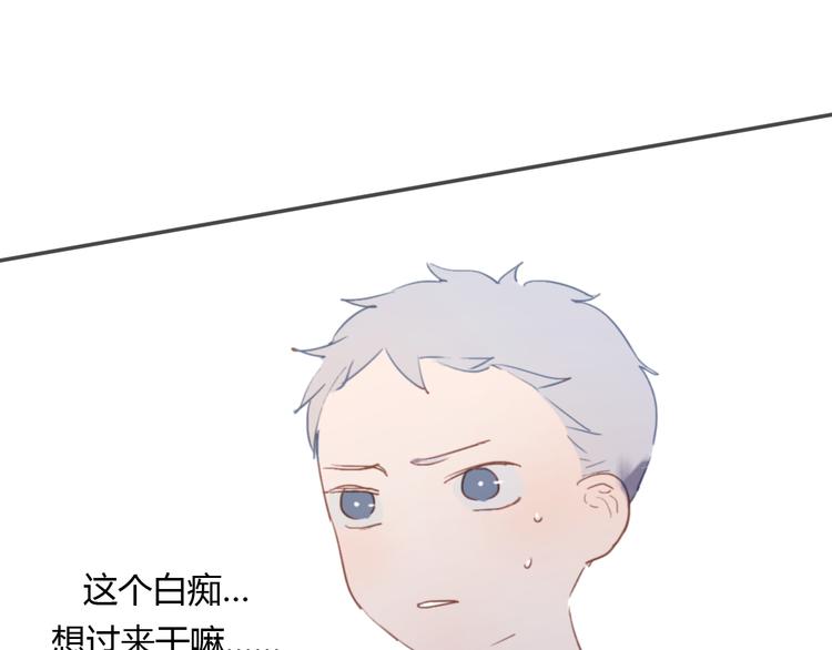 第6话 我不要你的对不起44