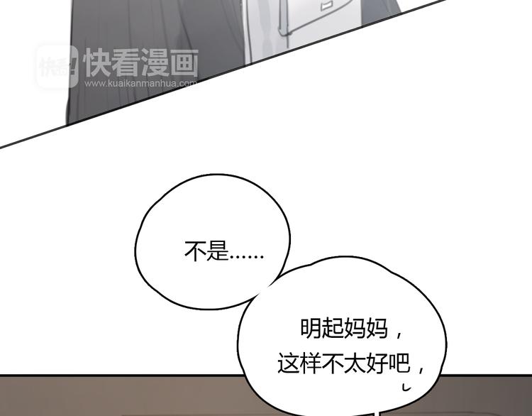 第19话 那个人…36
