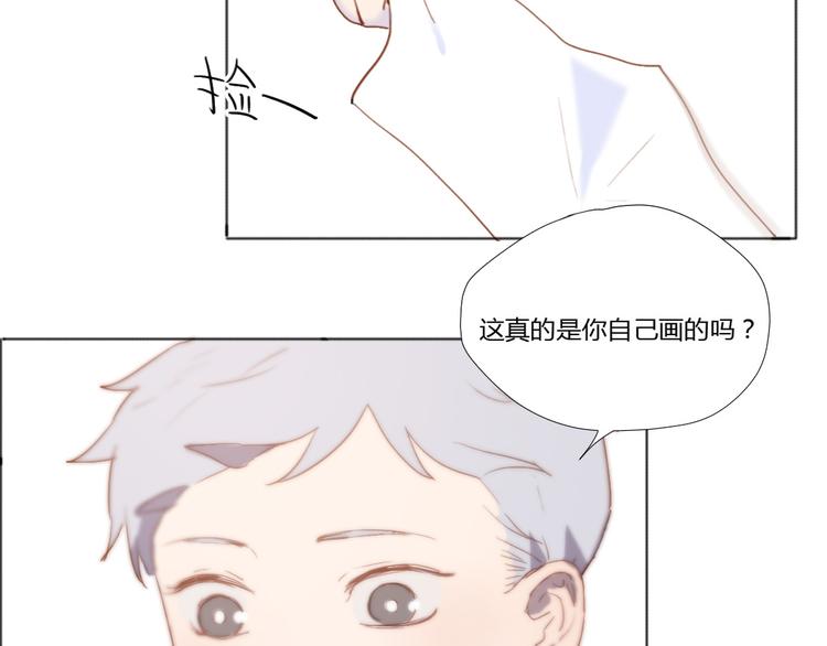第2话（下） 一切都是假的！！33