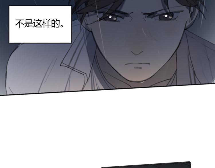 第16话 不希望你逞强12