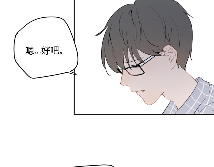 第6话 我不要你的对不起34
