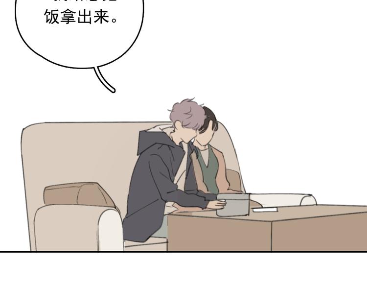 完结篇 感谢能遇见你66