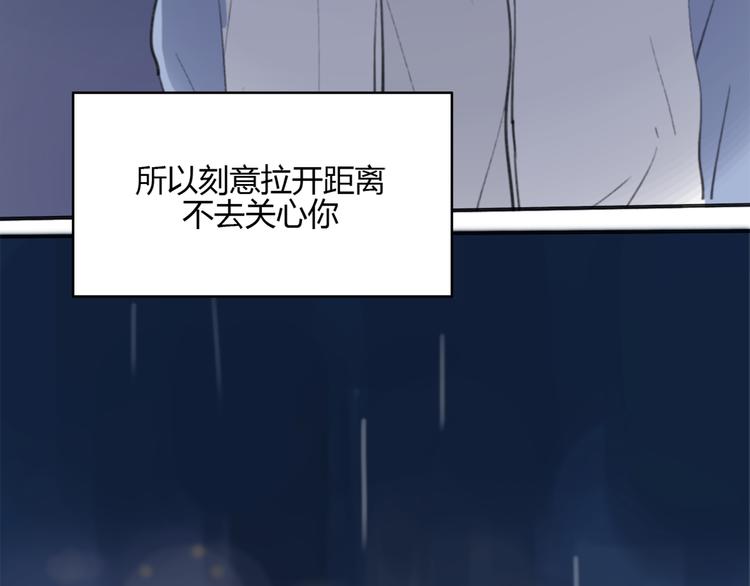 第16话 不希望你逞强53