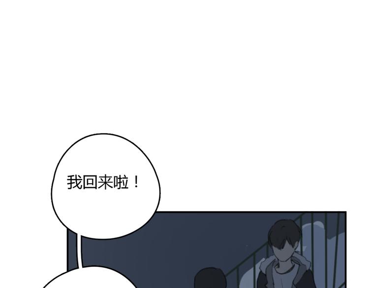 第23话 时一偏心鬼，红包都给明起更大的53