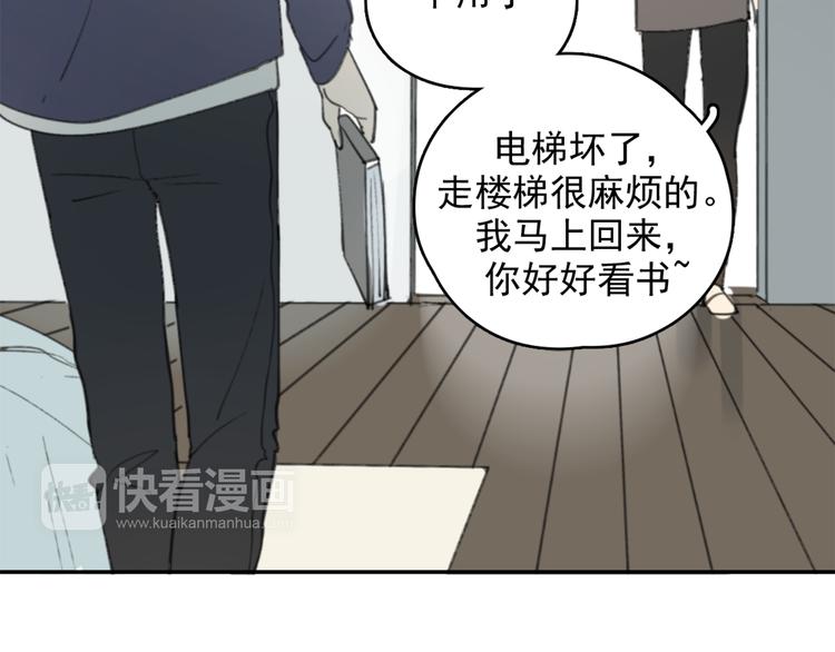 第26话 开始一起生活的日子51
