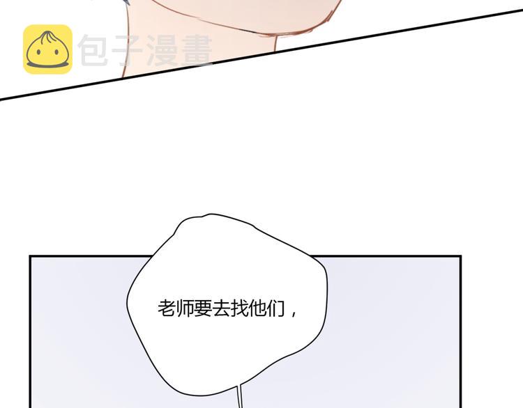 第5话（下） 也许太单纯并不是坏事129