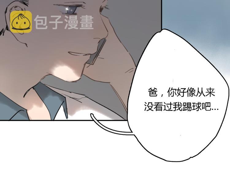 第8话(下) 拼尽全力只为你能看一眼72
