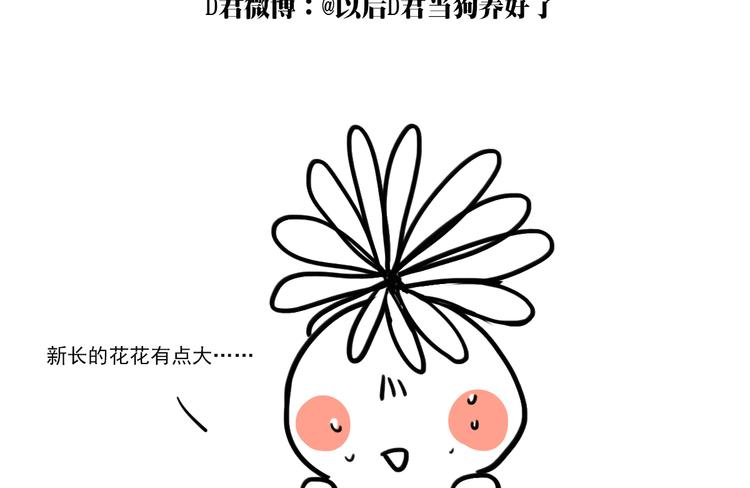 第3话（上） 我们都在压抑自己140