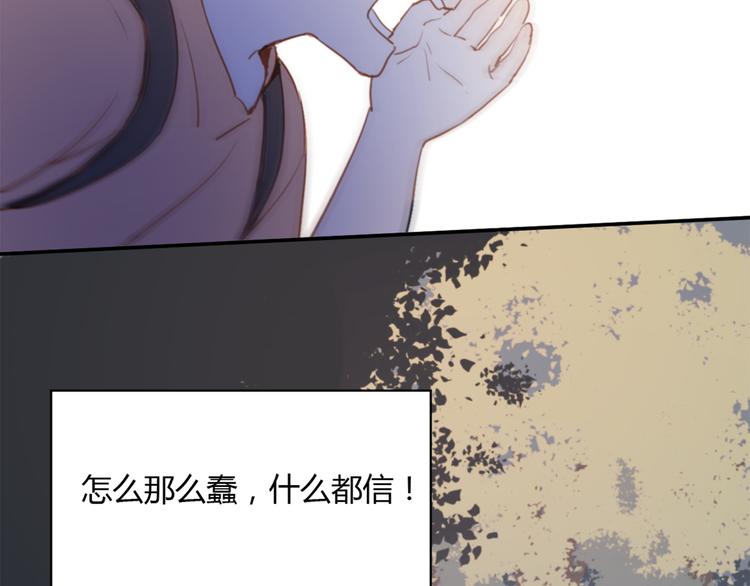第5话（下） 也许太单纯并不是坏事36