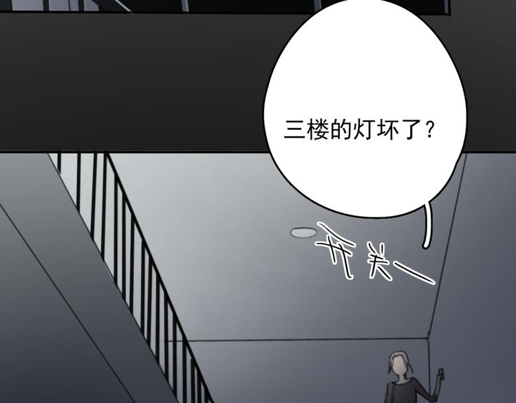 第26话 开始一起生活的日子59