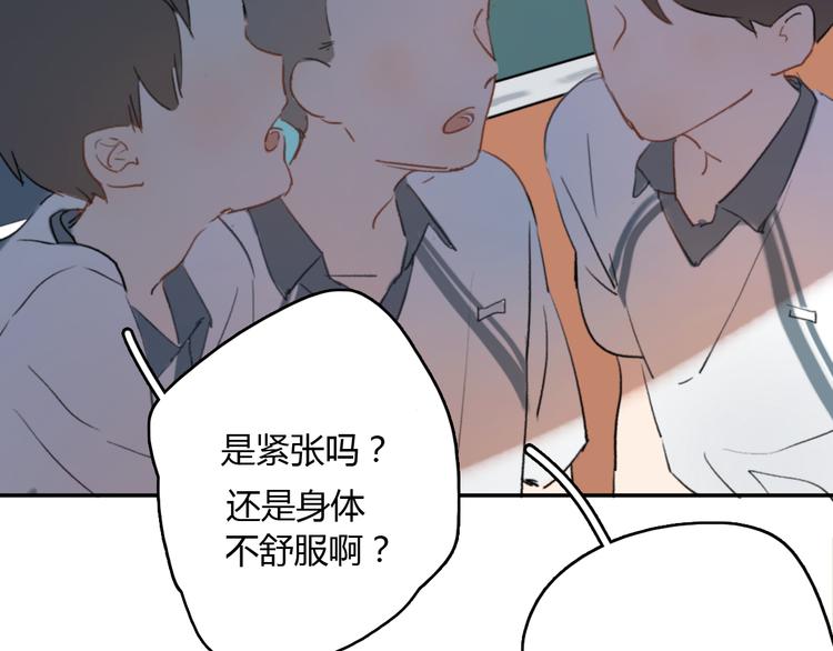 第8话（上） 被领养的真相62
