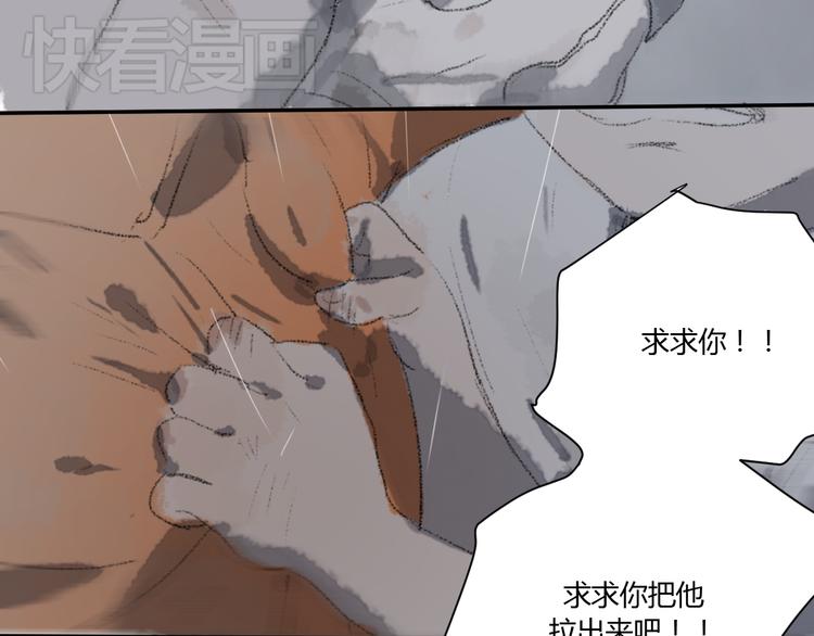 第3话（下） 时一，别怕77